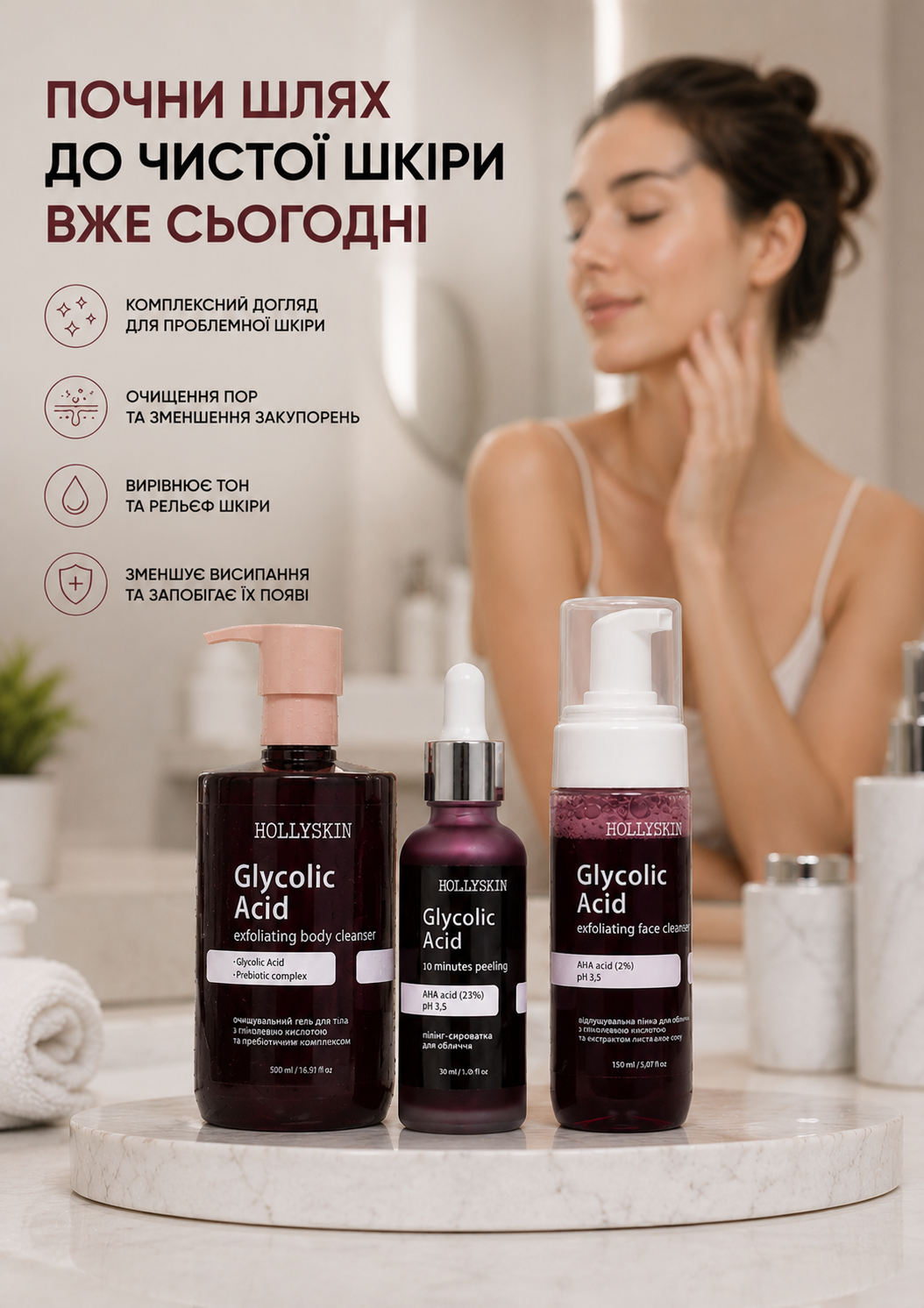 Портрет человека